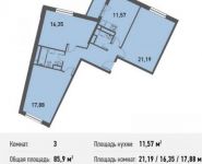 3-комнатная квартира площадью 85.9 кв.м, Белорусская ул., 10 | цена 5 540 550 руб. | www.metrprice.ru