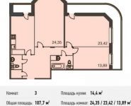 3-комнатная квартира площадью 107.7 кв.м, Можайское шоссе, 38 | цена 10 446 900 руб. | www.metrprice.ru