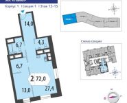 2-комнатная квартира площадью 72 кв.м, Староалексеевская улица, вл5 | цена 16 762 019 руб. | www.metrprice.ru