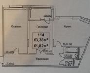 2-комнатная квартира площадью 64 кв.м, Николо-Хованская ул., 24 | цена 7 999 000 руб. | www.metrprice.ru