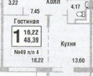 1-комнатная квартира площадью 48.3 кв.м,  | цена 7 800 000 руб. | www.metrprice.ru