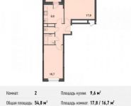 2-комнатная квартира площадью 54.8 кв.м, Барышевская Роща ул., 11 | цена 4 822 400 руб. | www.metrprice.ru