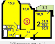 2-комнатная квартира площадью 60.4 кв.м, Москва, корп.16А | цена 5 828 600 руб. | www.metrprice.ru