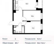 2-комнатная квартира площадью 48 кв.м, Опытное поле мкр | цена 4 996 800 руб. | www.metrprice.ru