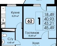 1-комнатная квартира площадью 45 кв.м, Можайское ш., 12 | цена 2 730 000 руб. | www.metrprice.ru