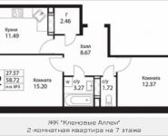 2-комнатная квартира площадью 58.72 кв.м, Калужское шоссе, 51 | цена 5 369 944 руб. | www.metrprice.ru