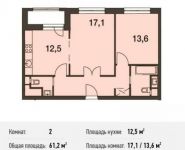 2-комнатная квартира площадью 61.2 кв.м, Волоколамское шоссе, вл67-69 | цена 10 830 228 руб. | www.metrprice.ru