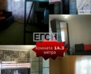 3-комнатная квартира площадью 63.5 кв.м, Академика Анохина ул., 42 | цена 13 300 000 руб. | www.metrprice.ru