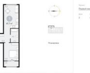 1-комнатная квартира площадью 47.7 кв.м, деревня Сапроново, 2 | цена 3 619 500 руб. | www.metrprice.ru