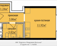 1-комнатная квартира площадью 20.4 кв.м, Октябрьская, корп.6 | цена 2 006 689 руб. | www.metrprice.ru