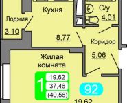 1-комнатная квартира площадью 40.6 кв.м, Промышленная ул, 1 | цена 2 636 400 руб. | www.metrprice.ru