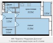 1-комнатная квартира площадью 38.08 кв.м, Октябрьская, к1, корп.9 | цена 3 476 550 руб. | www.metrprice.ru