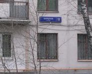2-комнатная квартира площадью 45 кв.м, Барклая ул., 11 | цена 6 900 000 руб. | www.metrprice.ru