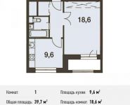 1-комнатная квартира площадью 39.7 кв.м, Волоколамское ш., 67 | цена 7 470 995 руб. | www.metrprice.ru