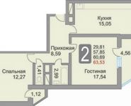 2-комнатная квартира площадью 63 кв.м, Лукино ул. | цена 4 250 000 руб. | www.metrprice.ru