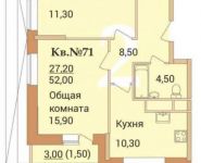 2-комнатная квартира площадью 52 кв.м, Ивакино кв-л | цена 4 138 000 руб. | www.metrprice.ru