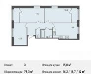 3-комнатная квартира площадью 79 кв.м, Богородский мкр, 14 | цена 4 440 800 руб. | www.metrprice.ru