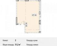 2-комнатная квартира площадью 51.2 кв.м, Северный кв-л, 19 | цена 3 328 000 руб. | www.metrprice.ru