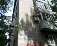 3-комнатная квартира площадью 63 кв.м, Гоголя ул., 16 | цена 5 500 000 руб. | www.metrprice.ru