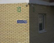 2-комнатная квартира площадью 64 кв.м,  | цена 3 150 000 руб. | www.metrprice.ru