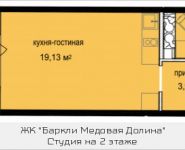 1-комнатная квартира площадью 27 кв.м,  | цена 2 372 645 руб. | www.metrprice.ru