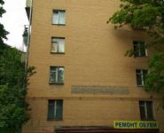 2-комнатная квартира площадью 43.1 кв.м, улица Коновалова, 12 | цена 4 500 000 руб. | www.metrprice.ru