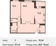 2-комнатная квартира площадью 92.1 кв.м, Некрасова ул., 18 | цена 7 183 800 руб. | www.metrprice.ru