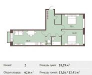2-комнатная квартира площадью 62.6 кв.м, Калинина ул, 8 | цена 4 720 040 руб. | www.metrprice.ru