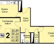 2-комнатная квартира площадью 63 кв.м, Можайское ш, 3 | цена 4 019 400 руб. | www.metrprice.ru