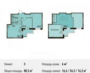 3-комнатная квартира площадью 88.3 кв.м, Сигнальный проезд, 3 | цена 16 719 605 руб. | www.metrprice.ru