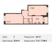 2-комнатная квартира площадью 55.7 кв.м, Центральная ул., ДВЛ1Б | цена 3 647 695 руб. | www.metrprice.ru