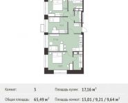 3-комнатная квартира площадью 65.49 кв.м, Калинина ул, 8 | цена 5 795 865 руб. | www.metrprice.ru