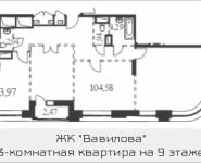 3-комнатная квартира площадью 104.58 кв.м, Вавилова, 69 | цена 23 807 866 руб. | www.metrprice.ru