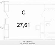 1-комнатная квартира площадью 27.6 кв.м, Живописная улица, вл21 | цена 2 448 426 руб. | www.metrprice.ru