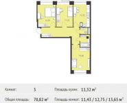 3-комнатная квартира площадью 70.82 кв.м в ЖК "Столичный", Калинина ул, 8 | цена 6 125 930 руб. | www.metrprice.ru