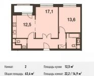 2-комнатная квартира площадью 63.4 кв.м, Волоколамское ш., 67АС1 | цена 10 582 380 руб. | www.metrprice.ru