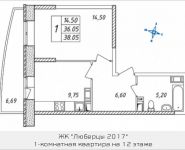 1-комнатная квартира площадью 38.05 кв.м, Дружбы, корп.30 | цена 2 834 725 руб. | www.metrprice.ru