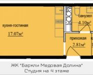 1-комнатная квартира площадью 25.67 кв.м, Октябрьская, к1, корп.9 | цена 2 370 622 руб. | www.metrprice.ru