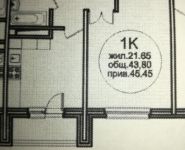 1-комнатная квартира площадью 45.5 кв.м, улица Плющева, 9к2 | цена 3 900 000 руб. | www.metrprice.ru