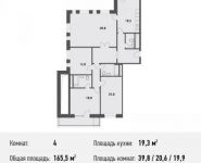 4-комнатная квартира площадью 1 кв.м, Квесисская 1-я ул. | цена 45 512 500 руб. | www.metrprice.ru