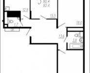 3-комнатная квартира площадью 82 кв.м, Колпакова ул., 44 | цена 6 015 200 руб. | www.metrprice.ru