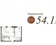 2-комнатная квартира площадью 54.1 кв.м в Апартаменты "ApartVille Fitness & Spa Resort", Дмитровское шоссе, 81 | цена 8 018 864 руб. | www.metrprice.ru