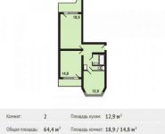 2-комнатная квартира площадью 64.4 кв.м, микрорайон Школьный, к13 | цена 3 731 000 руб. | www.metrprice.ru
