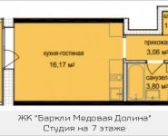1-комнатная квартира площадью 26 кв.м, Октябрьская, к6 | цена 2 852 557 руб. | www.metrprice.ru