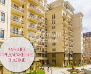 2-комнатная квартира площадью 73 кв.м, Акуловская улица, 23 | цена 54 144 188 руб. | www.metrprice.ru