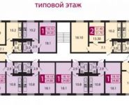 1-комнатная квартира площадью 34 кв.м, Новая ул., 1 | цена 2 050 000 руб. | www.metrprice.ru