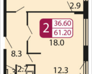 2-комнатная квартира площадью 61.2 кв.м, Ивановская, 7, корп.8Д | цена 4 834 800 руб. | www.metrprice.ru