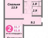 2-комнатная квартира площадью 62 кв.м в ЖК "Вершинино", Электролитный пр., 16К1 | цена 16 300 000 руб. | www.metrprice.ru