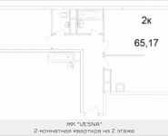 2-комнатная квартира площадью 65.17 кв.м, Ясная, 8, корп.7 | цена 4 551 267 руб. | www.metrprice.ru