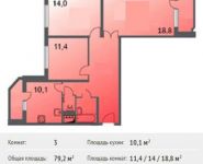 3-комнатная квартира площадью 79.2 кв.м, проспект Героев, 8 | цена 5 229 672 руб. | www.metrprice.ru